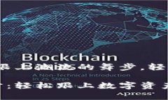 虚拟币钱包同步，就像跟上潮流的舞步，轻松驾