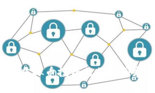 重生楚浪：虚拟币投资之旅如同乘坐过山车