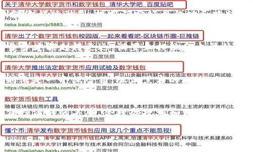关于虚拟币钱包持币多少是一个非常实际且复杂的话题。虚拟币的价格波动极大，持币数量以及总价值可能会因为市场行情的波动而有所变化。为了更好地回答这个问题，我们可以从以下几个方面进行深入探讨。

什么是虚拟币钱包？
虚拟币钱包可以说是你在数字货币世界中的“银行账户”，这个钱包用于存储、发送和接收虚拟货币，比如比特币、以太坊等。它不仅仅是一个简单的软件或在线服务，更像是一把钥匙，让你能够安全地访问你的数字资产。想象一下，如果把虚拟币钱包比作一个私人金库，那么持币的数量就是你金库里存放的财富，如何确保金库的安全以及如何管理你的财富，就是每个虚拟币持有者需要面对的问题。

虚拟币的价值波动
虚拟币的价值像是坐过山车，瞬息万变。一天你可能看到比特币涨了20%，而第二天又可能跌到了50%。这让很多投资者在持币的过程中充满了紧张感。有些人可能在上涨时会兴奋不已，恨不得每一分钟都监控价格；而有些人则在下跌时频频叹息，像是生活在一部悬疑电影之中，真是“谁还没点小烦恼呢？”

如何判断持币的数量？
想知道自己在虚拟币钱包中的持币价值，首先要确定你拥有多少种类的虚拟货币，以及每种货币的当前市场价格。举个简单的例子，如果你持有1个比特币，当前价格为6万美元，那么你的比特币资产就是6万美元；如果你还持有10个以太坊，而当前价格是2000美元，那么以太坊的总价值就是2万美元。简单加总后，你的虚拟币总资产就是8万美元。

持币的目标和策略
投资虚拟币时，首先要明确持币的目标。有的人是在长线投资，等待价格上涨后获利；有的人是短线操作，快速交易赚取差价。根据不同的目标，持币数量和持有时间也会有所不同。就像旅行计划，提前确定好目的地和路线，可以避免在路途中的迷失。无论你选择哪种策略，最重要的就是要有耐心并保持冷静，不要让市场波动左右你的情绪。

虚拟币风险及其管理
当然，投资虚拟币并非没有风险。极端的价格波动可能导致巨大的损失，市场的不确定性加大了风险。当你决定持币的时候，必须考虑风险管理策略。投资就像在高空走钢丝，稳稳当当才能走得更远。设置止损位和止盈位是许多投资者常用的方法，这种策略可以帮助你在市场发生意外时，迅速做出反应，保护自己的收益。

如何选择合适的钱包？
除了持币数量外，选择合适的虚拟币钱包也是至关重要的。简单来说，虚拟币钱包分为热钱包和冷钱包。热钱包相当于随身携带的钱包，方便随时交易，但安全性相对较低；冷钱包则像是一个保险箱，阻止黑客的攻击，但在使用时相对不便。根据自己的需求和行为习惯，选择合适的钱包来存放虚拟币，可以为你的数字资产保驾护航。

总结与展望
总之，虚拟币钱包持币的价值与持币数量、市场价格以及投资策略密切相关。面对虚拟币的高波动、高风险，关键在于价格变动时的应对策略和心理素质。无论你是新手还是老手，保持清醒的头脑、合理的规划和太多的“烦恼”，都能够帮助你在这个虚拟资产的世界中走得更远。未来的虚拟币之路充满未知，谁能把握住方向，就能在这趟数字寻宝的旅程中收获颇丰。

通过以上的内容，希望能帮助你更好地理解虚拟币钱包持币的相关问题以及如何进行管理和投资。随着市场的发展，保持不断学习和适应变化的能力，才能把握住未来的机会。