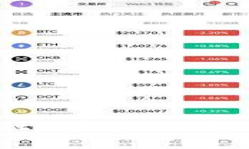 铜山虚拟币：数字金融的新星，像神秘的宝藏等你来发掘