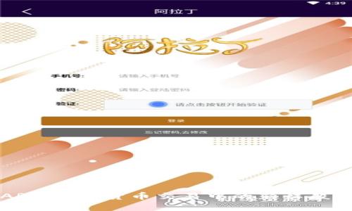 虚拟币ARV：数字货币交易中的彩虹般奇幻之旅