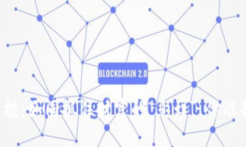 虚拟币空投：如同抓住财富的“彩虹”，你准备好了吗？