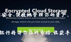    创建你自己的虚拟币钱包：像搭建私人银行一