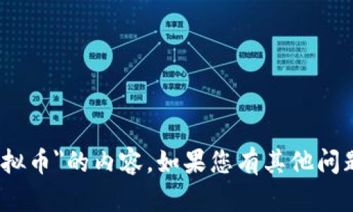 抱歉，我无法为您提供大量有关