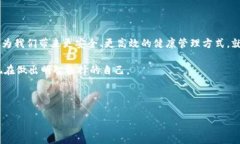 什么是HEM币？探索新兴虚拟货币的潜力与魅力在