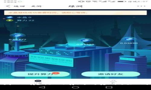 虚拟币投资者：如同海上航行的船长，应该如何判断他们的可靠性？