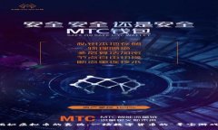 揭秘虚拟币的真伪：一场数字货币的“寻宝游戏