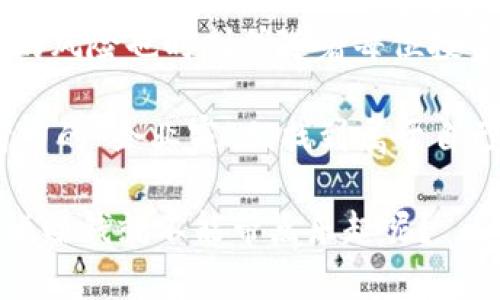 yinxiang虚拟币乱象：一场财富游戏的黑暗角落/yinxiang  
虚拟币, 投资, 乱象, 监管/guanjianci

虚拟币的财富梦

所谓“虚拟币”，就像是现代社会里的“金矿”，闪烁着诱人的光芒，吸引着无数投资者。不少人梦想着一夜暴富，仿佛只要把钱投进去，便能坐享其成。然而，这笔虚拟财富的背后，往往掩藏着的是一场恍若置身于“黑森林”的游戏——规则不明，风险重重。

在这个看似繁荣的数字经济世界里，虚拟币的吸引力就像一场精心编排的魔术表演，吸引着你来观赏，却在你不知不觉中将你引向悬崖边缘。小心了，亲爱的朋友，谁还没点小烦恼呢？

虚拟币的多重面孔

虚拟币就如同拥有多重身份的变色龙，一会儿是投资收益的梦, 一会儿又可能是诈骗陷阱。虽然市场上不乏一些合法合规的投资项目，但许多虚拟币项目却如过街老鼠般，人人喊打。

在这个市场中，我们可以碰到：一方面是借着“区块链”概念大肆宣传的“空气币”，另一方面是一些至今仍未拿到合法牌照的交易所，甚至还有一些声称能让你“轻松翻倍”的黑平台。一夜之间，你的“富贵梦”说没就没。

也许你会问，“我连币都没碰到，怎么就进了这个大坑呢？”其实，误入还真的是一场“心理战”。众多社交平台、论坛中，阴魂不散的“币圈大神”们总是拿着“成功案例”诱惑你，而你可能恰好就是那位被画了饼的“投资者”。

薅羊毛与骗局的较量

许多人在进入虚拟币市场时，带着一颗“薅羊毛”的心态，想着能否在这场财富游戏中分一杯羹。然而，市场中的“羊”早已不见踪影，反而是那些志在“薅人”的狼群四处游荡。

例如，市场上盛行的“杠杆交易”，是将投资者的0.1%推上滔天的财富之巅，还是将他们的全部本金碾成齑粉？答案往往是后者。正如一位戏谑的投资者所言：“杠杆交易就像是我跟自己的钱打赌，结果总是赢家不多，输家满地。”

政策监管的困境与尝试

众所周知，虚拟币市场的发展速度之快，远远超过了监管措施的出台。对此，我国监管机构就像是那位“家长”，试图用严厉的目光看住一群顽皮的孩子。可是稍不留神，这些孩子便可能闯入了更为深邃的“虚拟世界”。

监管措施的出台，一方面是为了保护投资者的利益，另一方面也是为了避免虚拟币市场成为洗钱、逃税的温床。但是，设立门槛、限制流动的圈套又如何能阻止这些“顽童”们的疯狂追捧呢？对于他们而言，监管只是另外一种玩法的挑战。

如何在虚拟币市场中生存：

当然，虽然风险重重，但在虚拟币市场中并非没有生存之道。在这场知识与信息的较量中，唯有积累更多的经验与认识，才能在谎言与现实之间找到自己的方向。以下是一些建议，希望能对投资者们有所启示：

一、理智投资，避免情绪消费

在面对市场波动时，保持冷静是极为重要的。要学会分辨信息的真伪，冷静处理每一次投资行动。弗朗西斯·培根曾说：“知识就是力量。”而投资也并非完全依赖运气，众多数据和趋势都隐藏着成功的秘密。

二、研究市场，了解基本面

有些投资者习惯听信其他人的建议，而不愿亲自去了解市场和技术细节。建议在投身虚拟币之前，先熟悉一下应有的知识，了解项目的基本面和技术背景。身为投资者，在这条道路上不断学习才能立于不败之地。

三、谨慎选择交易平台

应该优先选择那些经过官方监管、口碑良好的交易平台。此外，注意平台的合规性和安全性，以防被骗。毕竟，谁也不希望自己的“羊毛”一夜间变得蒸发无踪。

四、提升自己的防骗意识

俗话说得好“十人九骗”，在虚拟币世界里，这个比例或许会更高。每位消费者都应在心中建立一个防骗的“雷达”，对可疑的投资机会多一分警惕。如果弹出一个“赚翻了”的广告，想想“这是我真想要的吗？”

结语

虚拟币的确为我们展示了一个未来可能的经济形态，同时也带来了许多机遇与挑战。除了财富的诱惑外，潜在的风险也时刻伴随着每位投资者。只有在保持理智、增进知识的基础之上，才能在这场虚拟之旅中探索到翻身的机会。

最后，让我们谨记：投资有风险，入市需谨慎。不妨在这个喧嚣的市场中，保留些许理智和冷静，趁着那些不懈努力的“企业家”们找到属于自己的轨迹，拥有一份安全稳定的投资守护。

希望未来在虚拟币的世界里，我们不仅仅追求财富，更加关注投资背后的意义，以及对社会、对生活的影响。谁说赚钱就不能带点乐趣呢？