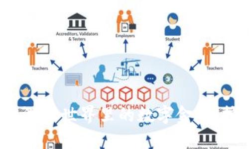 虚拟币发行：游戏世界里的数字金矿，挖掘无限可能