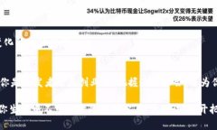 开发虚拟币钱包是一个复杂的过程，涉及多种技