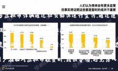 虚拟币诈骗的特点是一个值得深入探讨的话题。