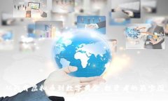 从阿肯虚拟币到数字黄金：投资者的藏宝图