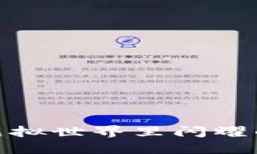 Q币哥：在虚拟世界里闪耀的数字英雄