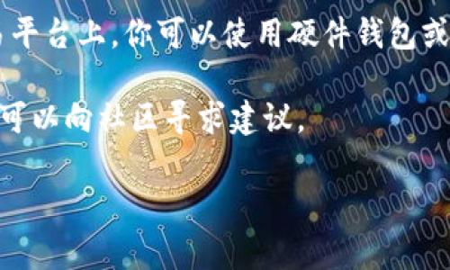 在这里，我可以提供一些有关如何申请虚拟币的基本信息，但请注意，具体的申请流程可能因不同平台或国家的法律法规而有所不同。以下是一些通用的步骤：

### 1. 选择一个虚拟币交易平台
在决定申请虚拟币之前，首先需要选择一个合法的交易平台。常见的交易平台包括Binance、Coinbase和Kraken等。你可以根据手续费、支持的币种、用户体验和安全性等因素进行选择。

### 2. 注册账户
在选定交易平台后，通常需要注册一个账户。这包括提供你的邮箱地址、设置密码以及验证你的身份。在某些情况下，平台可能会要求你提供个人信息，如身份证明，以符合反洗钱(AML)和了解你的客户(KYC)法规。

### 3. 完成身份验证
大多数交易平台会要求用户完成身份验证。你需要提供一些个人信息和文件，例如身份证照片或驾照，有时还需要自拍以证明你是账户的持有者。

### 4. 充值资金
在账户注册并通过验证后，你通常需要充值一些资金以购买虚拟币。大多数平台允许你通过银行转账、信用卡或者其他支付方式进行充值。

### 5. 购买虚拟币
充值成功后，你可以在平台上选择你想要购买的虚拟币进行交易。输入购买数量并确认交易，款项将会从你的账户中扣除，并相应地给你转入购买的虚拟币。

### 6. 安全存储
购买完虚拟币后，为了安全起见，最好将其转移到一个安全的钱包中，而不是将其留在交易平台上。你可以使用硬件钱包或软件钱包。

如果你希望获取更详细的信息或指导，建议查阅特定交易平台的帮助文档或相关论坛，也可以向社区寻求建议。

希望这能帮助你理解如何申请虚拟币的基本步骤！如有进一步问题，请告诉我。