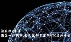 法语版权/法语  像泡沫一样绚丽，却又波动不定