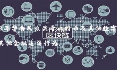 在我目前的知识范围内（截止2023年10月），沙特