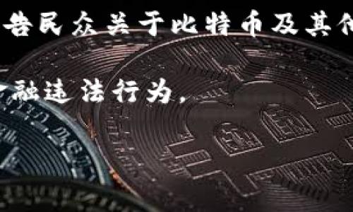 在我目前的知识范围内（截止2023年10月），沙特阿拉伯并没有全面禁止虚拟货币的交易，但对其监管相对严格。具体来说，沙特政府曾对虚拟货币交易表达过谨慎的态度，并在2018年警告民众关于比特币及其他数字资产的风险。在2019年，沙特阿拉伯金融市场管理局（Saudi Arabian Monetary Authority, SAMA）和其他相关机构联合声明，强烈建议公众避免涉及未受监管的虚拟货币交易。

尽管如此，沙特并未完全禁止虚拟货币的使用，而是设置了一系列监管框架以监控和管理其交易。例如，政府对虚拟货币的交易活动和公司的使用保持高度关注，以防止洗钱、欺诈和其他金融违法行为。

如果你对沙特阿拉伯的虚拟货币政策或相关法规有更多具体问题，或者希望了解当前的最新动态，建议查阅最新的官方声明或金融监管机构发布的信息。