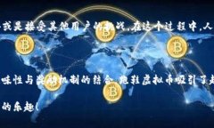 跑鞋虚拟币通常是与某些健身应用或平台相结合