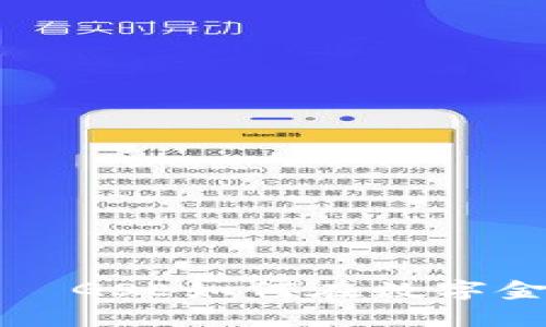 虚拟货币的魔力——GSE如何在数字金融大海中乘风破浪