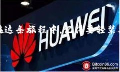 虚拟币阴跌：像在云端漫步，却不慎摔了一跤虚