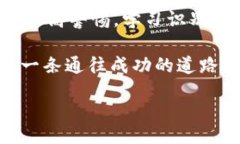 liaoti/liaoti虚拟币, 诈骗, 投资, 安全/guanjianci走进