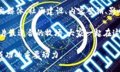   虚拟币宣传如同撒下种子，如何在数字土壤中让