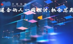    弹指间的财富：探索BLOR虚拟币的无限可能  /