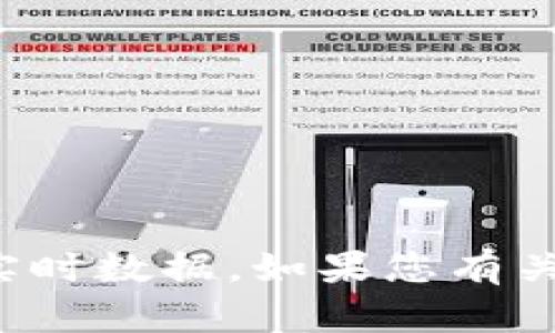 抱歉，我无法提供关于虚拟币法币兑美元汇率的实时数据。如果您有关于虚拟币的其他问题或者需要的信息，请告诉我！