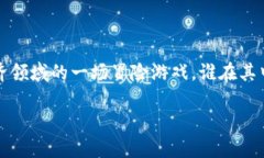   从哪里看是不是虚拟币：揭开数字货币的面纱