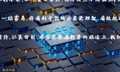 虚拟币深度图：看懂这幅“藏宝图”，轻松识破