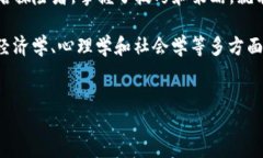 bianji/bianji/guanjianci从虚拟币的海洋中找到你的明