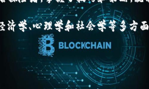 
bianji/bianji
/guanjianci

从虚拟币的海洋中找到你的明珠——3000元投资指南

在这个如同潮水般起伏不定的虚拟币市场中，3000元就像是你在沙滩上捡到的一颗小贝壳。虽然不起眼，但其潜在的价值可能比你想象中的要大得多。不过，如何才能用这3000元撬动虚拟币的神秘大门，让它带你进入一个全新的财富世界呢？下面就让我们一起踏上这场探索之旅！

虚拟币的奇韵与危机——入门须知

进入虚拟币市场的第一件事情，便是对其有一个基本的了解。使用比喻来说，虚拟币就像是这个数字时代的金矿，而那些掌握了矿图的人，才有机会找到埋藏其间的无数宝藏。

然而，这个金矿可不是什么地方都能轻易开采的。虚拟币价格的波动如同天气变化无常，时而阳光明媚时而狂风暴雨，随时可能让你措手不及。所以，在投资之前，谁还没点小烦恼呢？认清自己的风险承受能力，才是你成功的第一步。

如何用3000元启动你的虚拟币冒险之旅

就在你准备迈出这一步时，首先要知道，虚拟币投资并不是一场赌博，而是一项需要了解、分析和战略规划的活动。以3000元的初始资金为例，你可以采用以下几种策略：

h41. 分散风险：不把鸡蛋放在一个篮子里/h4
就像一位聪明的渔夫不会只用一条钓竿捕鱼，你也应该用3000元在多个项目上撒网。选择几种不同的虚拟币进行投资，可以有效降低风险。比如，可以将1000元投向比特币（Bitcoin），800元投向以太坊（Ethereum），600元投向瑞波币（Ripple），剩下的600元则可以用来探索一些新兴的虚拟币。

h42. 学习与研究：知识是无价的/h4
无论你决定投资哪一款虚拟币，深入研究始终是必不可少的。市场趋势、项目背景、技术基础等都是你需要掌握的知识。谁还没点小烦恼呢？没有知识就像在黑暗中摸索，容易偏离方向。因此，花些时间去学习有关区块链的基本知识，以及各类虚拟币的特性，绝对是值得的！

h43. 观察市场：找准进入时机/h4
如果你发现了一条适合你的投资之路，别急于下手。观察市场的动态，寻找合适的时机入场。市场的波动就像股票一样，投资者往往可以通过技术分析和指标来判断买入或卖出的时机。

情感投资：与虚拟币社区的连结

虚拟币的世界并不仅仅是冷冰冰的数字和政策，它还有人情味。很多成功的虚拟币投资者都在社区中找到志同道合的朋友，分享经验和见解。你可以加入一些与虚拟币相关的社群、论坛，通过讨论与交流增强你的判断力。毕竟，投资不仅仅是数字的交替，还包括情感的连接。

风险管理：时刻保持警惕

在虚拟币投资上，风险管理至关重要。你需要时刻保持警惕，设定止损点，以防止大幅亏损。当市场波动时，保持冷静，切勿因一时的情绪而冲动交易。此外，定期检查自己的投资组合，以调整策略也是十分必要的。

总结：虚拟币投资之路的每一步都值得珍惜

回顾整个虚拟币投资的旅程，3000元的投入其实只是一个起点。真正重要的是在这个过程中所获得的知识、经验以及思维方式的转变。犹如一名探险者，掌握了技巧和策略，就能在虚拟币的海洋里找到属于自己的明珠。

总之，在这个波动的虚拟币市场中，清晰的投资目标、风险意识和学习精神都将是你成功的法宝。虚拟币投资并非仅仅是数字游戏，而是融合了经济学、心理学和社会学等多方面的智慧。记住，知识永远是最好的投资，不论这些小贝壳能否为你带来金光闪闪的未来，过程中的每一次探索和成长，都是值得珍惜的宝贵财富。

所以，带着你的3000元，准备好迎接挑战，探寻虚拟币的无尽可能吧！

希望以上的分享能帮助到你，祝你的虚拟币投资之路充满惊喜与财富！