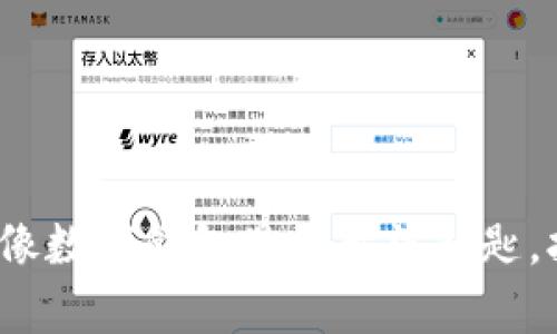 卡包虚拟币：像数字钱包里的魔法钥匙，打开财富之门