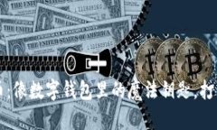 卡包虚拟币：像数字钱包里的魔法钥匙，打开财