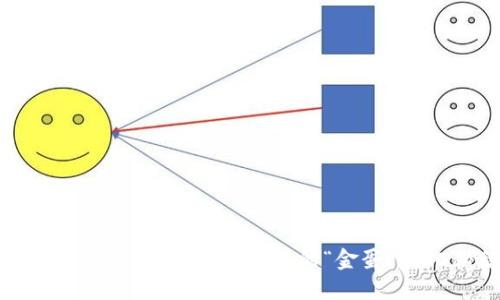 虚拟货币EGG：在数字世界的“金蛋”孵化秘籍