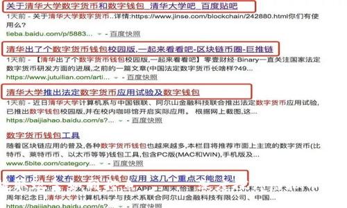 虚拟币钱包提取现金如同捞鱼 —— 深度探讨虚拟币钱包提现的秘密