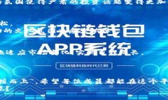 虚拟币鲲鹏社区是一个致力于为虚拟货币投资者