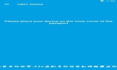 虚拟货币的世界：FSC虚拟币的划分如同糖果店的