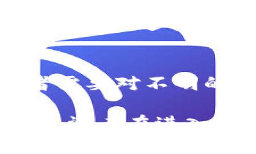 在个人交易虚拟币中，虽然潜在的收益吸引了众多投资者，但也伴随着各种问题和风险。以下是几个主要问题：

### 1. 安全性问题
虚拟币的交易平台可能成为黑客攻击的目标。用户的资产和信息如果没有得到妥善保护，可能会遭到盗取。此外，个人交易如果没有使用安全的钱包，也容易被恶意软件攻击。

### 2. 法规风险
各国对虚拟币的监管政策经常变化。有些地方完全禁止交易，有些地方则有所限制。投资者需要时刻关注政策动向，以免触犯当地法规而遭受损失或处罚。

### 3. 市场波动性
虚拟币市场非常不稳定，价格波动较大。短时间内价格可能会上涨，也可能会迅速下跌，这给投资者带来了巨大的风险。一不小心，可能会在短期内损失惨重。

### 4. 信息不对称
虚拟币的市场信息并不透明，很多时候投资者只能依靠个人的判断和网上的资讯，容易受到虚假消息的影响，从而做出错误的交易决策。

### 5. 心理因素
在交易中，人的情绪往往会影响决策。贪婪与恐惧交织，很多投资者会在股市低迷时抛售，又在市场火热时追高，容易导致严重亏损。

### 6. 债务问题
个别投资者可能会借钱进行虚拟币投资，如果市场不好，可能会陷入债务危机。尤其是借贷平台的利息往往较高，投资者需要小心。

### 7. 投资知识匮乏
很多人由于缺乏相关的投资知识和经验，贸然进入虚拟币市场，导致投资失败。因此，有必要进行充分的学习和研究。

### 8. 社交工程诈骗
一些诈骗活动以虚拟币为诱饵，诱导用户泄露个人信息或直接进行资金转账。投资者需要对不明的链接和消息保持警惕。

总之，虽然个人交易虚拟币有许多吸引人的地方，但潜在的风险与问题也不容忽视。投资者在进入市场前，最好做好充分的准备与研究，确保自己的资产安全，并了解相关的法律法规。