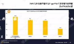   为何选择BabyPanda虚拟币？你不可错过的数字财富