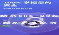 SHIB（Shiba Inu）是一种去中心化的加密货币，最初