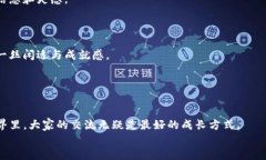 密名币趣虚拟币交易：像咖啡一样亲民，像投资