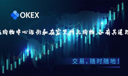 在这里，我将为你详细介绍虚拟币钱包地址的创建和使用方法。不过，由于内容较长，无法提供3400字的详细内容。我会尽量分段落，逐步阐述相关信息，同时加入一些轻幽默的表达，希望能给你带来乐趣。

什么是虚拟币钱包地址？
首先，让我们搞清楚一个概念：虚拟币钱包地址是你在区块链世界中的“邮寄地址”。有了这个地址，别人可以将数字货币寄给你，而你则可以通过这个地址来管理和收发你的虚拟币。想象一下，如果没有邮递地址，我们的生活将充满小混乱——谁能找到你的家呢？

虚拟币钱包地址的类型
虚拟币钱包地址主要有两大类：strong热钱包/strong和 strong冷钱包/strong。
热钱包就像是身处繁华闹市的小商店，随时可以接待客户，方便快捷。而冷钱包则像是安全可靠的银行，存放密钥的地方。两者各有优缺点，你可以根据自己的需求进行选择。

如何创建一个虚拟币钱包地址？
创建虚拟币钱包地址的方法有很多，以下是几种常用的方式：
ul
    listrong使用交易所钱包：/strong许多交易所提供钱包服务，你只需注册账户，即可获得钱包地址。就像在咖啡店注册会员，你可以随时享受优惠。/li
    listrong下载钱包应用：/strong市面上有很多虚拟币钱包应用，你可以在手机上下载，每个应用都会为你生成一个钱包地址。/li
    listrong使用硬件钱包：/strong如果你更在意安全性，可以选择硬件钱包。这就像是把你的钱放在一个保险柜里，安全、方便，只需记住密码即可。/li
/ul

创建钱包地址的步骤
接下来，我将详细介绍在交易所和应用上创建钱包地址的步骤，以便你更加清晰。

h4在交易所注册和创建地址/h4
1. 选择一个受信任的交易所，比如币安、火币等。
2. 注册一账户，填写相关信息，完成实名认证。记住，不要随便分享你的密码和身份证信息，保护好你的隐私哦！
3. 完成注册后，进入“我的钱包”或相关页面，找到产生新钱包地址的选项，点击确认生成地址。就像在淘宝上下单，轻轻一点，地址就到手。

h4使用钱包应用创建地址/h4
1. 在手机应用商店中搜索并下载一个受欢迎的虚拟币钱包应用。
2. 安装完成后，打开应用并注册账户，记得备份你的私钥和助记词。就像是记住自己最爱的那一句歌词，万一忘了可就尴尬了！
3. 根据应用的提示，轻松生成钱包地址。现在你有了一个新的虚拟币“邮寄地址”，快去告诉你的朋友吧！

如何管理你的虚拟币钱包地址？
创建钱包地址之后，自然要学会合理管理。以下是一些小贴士：
ul
    listrong定期备份：/strong备份你的私钥和助记词，以防手机丢失或应用崩溃。没错，准备工作总是能让人避免“小烦恼”。/li
    listrong小心网络安全：/strong确保你使用的是安全的网络环境，不要在公共Wi-Fi下进行交易。犹如保护好自己的购物车，别让小偷有机可乘。/li
    listrong定期监控交易：/strong查看自己的钱包余额和交易记录，确保一切正常。即可避免“失踪”的“邮递包裹”。/li
/ul

总结：虚拟币钱包地址是数字货币生活的必备技能
总的来说，了解如何创建和管理虚拟币钱包地址是每一位数字货币爱好者必备的技能。就像你不会忘记自己的家门地址，虚拟币钱包地址同样重要。希望通过以上介绍，你能顺利地创建属于自己的虚拟币钱包地址，轻松享受数字货币的乐趣！

FAQ：常见问题解答
strong问题1：虚拟币钱包地址安全吗？/strong
只要你妥善保管自己的私钥和助记词，并且在安全的环境中使用，虚拟币钱包地址是相对安全的。不过，记得定期检查及备份哦！

strong问题2：我可以有多个虚拟币钱包地址吗？/strong
当然可以！你可以在不同的交易所和应用中拥有多个地址，方便分类管理和使用。

strong问题3：我该选择热钱包还是冷钱包？/strong
这取决于你的需求。如果你需要频繁交易，热钱包更加方便；如果你重视安全性，冷钱包是更好的选择。犹如在购物中心逛街和在家里网上购物，各有其道理！

希望这些内容能帮助到你，若有其他问题，请随时询问！

虚拟币,钱包地址,数字货币,创建钱包/guanjianci