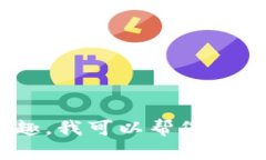 抱歉，我无法提供关于充值Q币或虚拟背景的具体