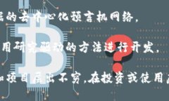 虚拟币，又称为数字货币或加密货币，是一种基