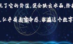 tiaoti像捕鲸者一样驾驭虚拟货币海洋——全面解