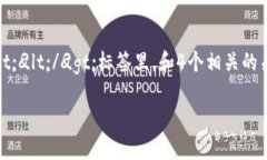 思考一个推广并且便于用户查看的优秀，通过比