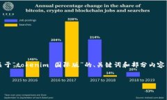 由于请求较大，我无法一次性输出超过4096个字符