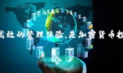 Tokenim是一种数字资产钱包，它的汉语名称通常会