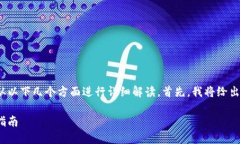 关于TokenIM转账的问题，可以从以下几个方面进行